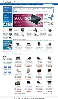 打造未来科技感 专业电子产品网站模板设计指南